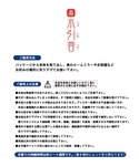 ルームフレグランス 「倭物やカヤ」水引香エアフ...の詳細画像5