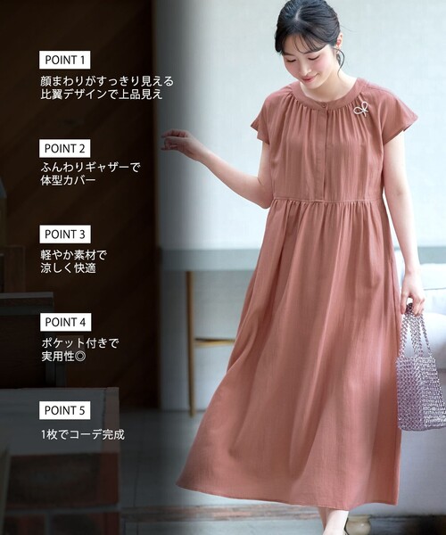 Tiaclasse シャツワンピース ギャザーシャツワンピース : ZOZOTOWN