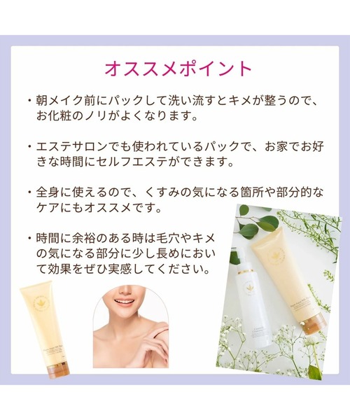 VIVANT JOIE（ビーバンジョア） パック シートマスク ジョアエコ280MK
