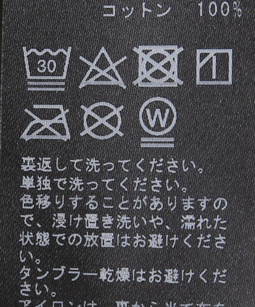 Deuxieme Classe デニミストCLASSIC Tシャツ MTK Deuxieme Classe デニミストCLASSIC Tシャツ - メルカリ