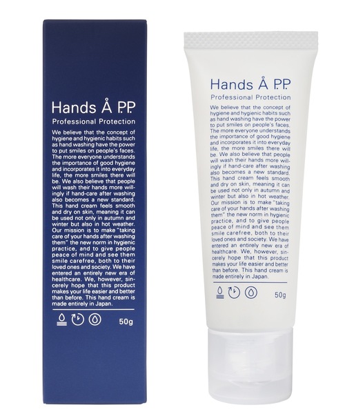 ハンドクリーム Hands A P.P.（ハンズエー） プロフェッショナル
