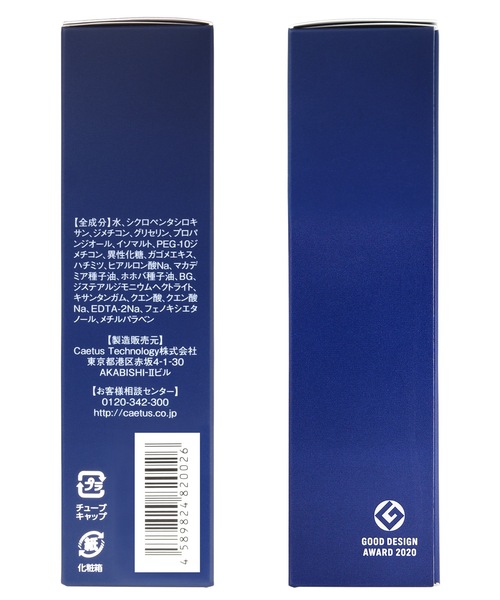 ハンドクリーム Hands A P.P.（ハンズエー） プロフェッショナル