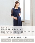 マタニティ レースボレロドッキング フォーマル...の詳細画像1
