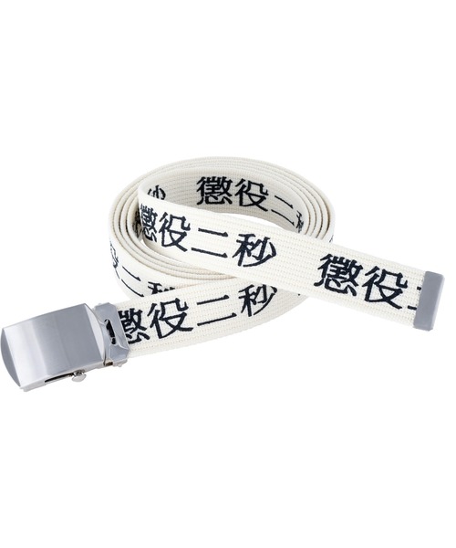ゆうドゥーズィエム購入ベルト未使用品 アクアスキュータム｜穴無しベルト クロニッケルバックル｜クリック