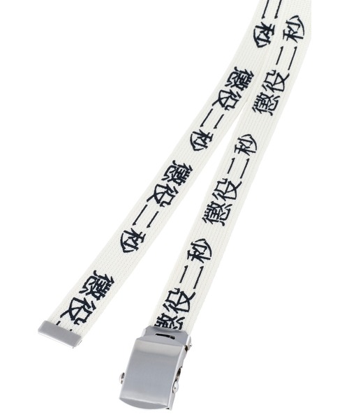 MEDICOM TOY（メディコム・トイ） ベルト MLE 懲役二秒 BELT メンズ