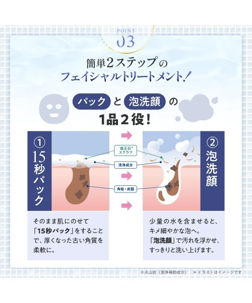 エステティックTBC 洗顔 ディープクリアウォッシュ_75g : ZOZOTOWN
