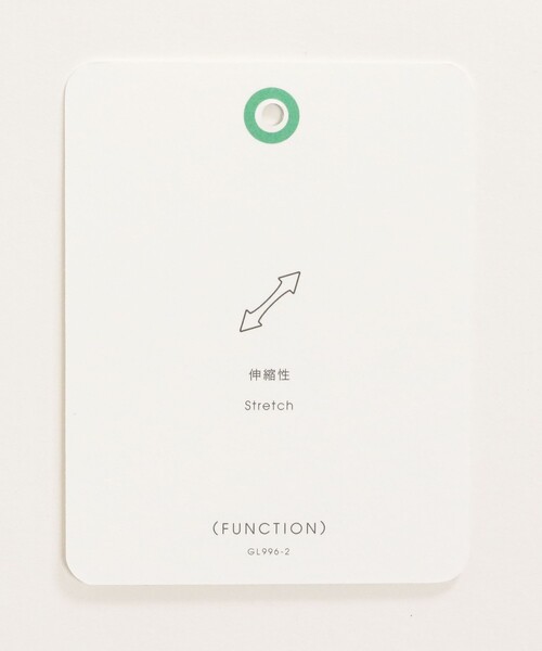 green label relaxing（グリーンレーベルリラクシング） ジャケット