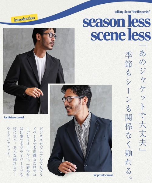 JIGGYS SHOP（ジギーズショップ） ジャケット テーラードジャケット