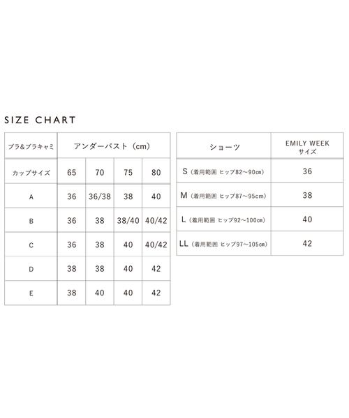 EMILY WEEK×FRAMeWORK Yバックブラキャミソール | EMILY WEEK | 04