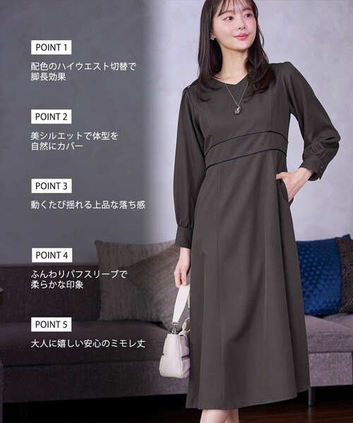 「Tiaclasse」 長袖ワンピース M チャコールグレー レディース_画像2