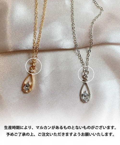 【美品silver】しずく型 ダイヤ ペンダント DiamondHearts（ダイヤモンドハーツ） ネックレス しずくネックレス