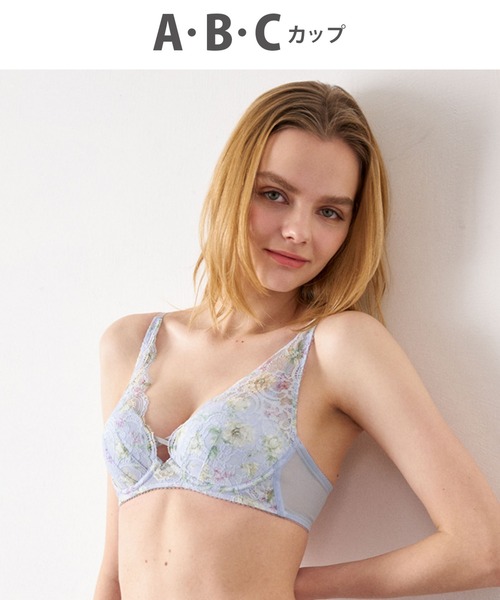 ワコール　Wacoal　トレフル　定価46200円　入手困難　キャミ　ホワイト 楽天市場】25%OFF Wacoal ワコール Wing ウイング 小さく見せるブラ 3