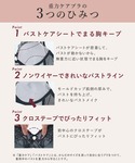 ワコール ノンワイヤーブラ ブラジャー 「重力...の詳細画像3