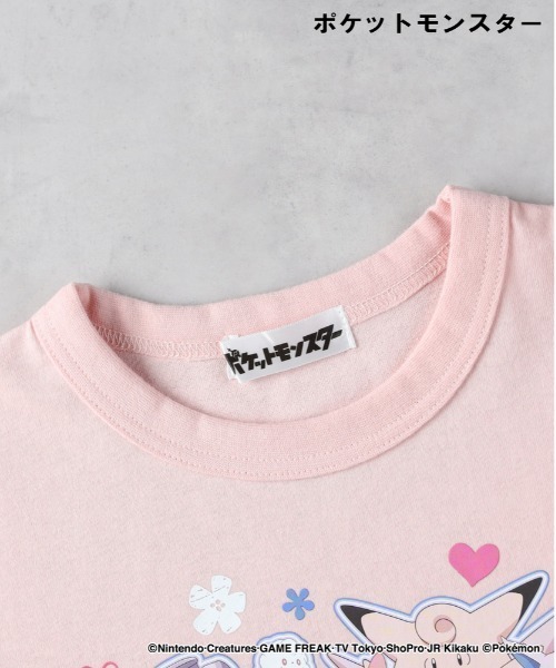 Right-on tシャツ 「POKEMON」プリントTシャツ キッズ 子供服