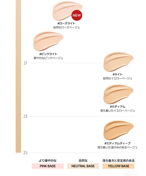 JUNG SAEM MOOL（ジョンセンムル） クッションファンデ