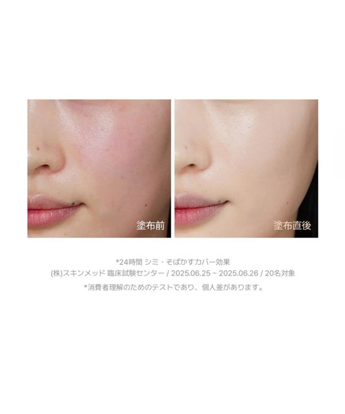 JUNG SAEM MOOL（ジョンセンムル） クッションファンデ