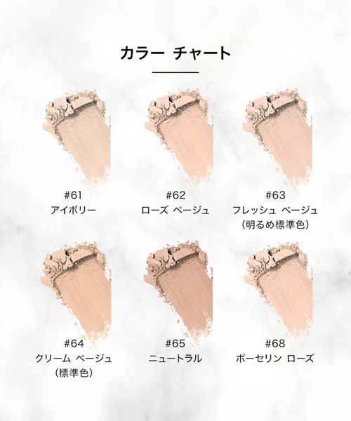 CLINIQUE（クリニーク） ファンデーション イーブン ベター パウダー