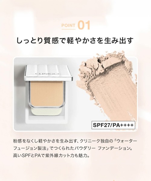 CLINIQUE（クリニーク） ファンデーション イーブン ベター パウダー