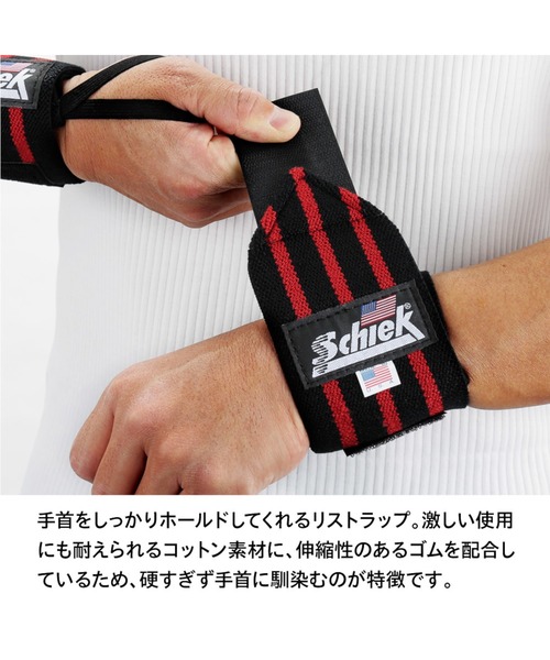 Schiek（シーク） Schiek Heavy Duty Wrist Wraps ヘビー デューティー