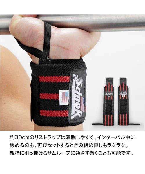 Schiek（シーク） Schiek Heavy Duty Wrist Wraps ヘビー デューティー
