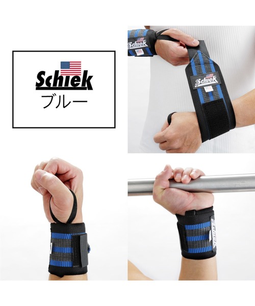 Schiek（シーク） Schiek Heavy Duty Wrist Wraps ヘビー デューティー