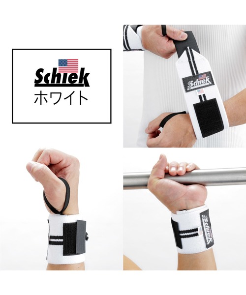 Schiek（シーク） Schiek Heavy Duty Wrist Wraps ヘビー デューティー