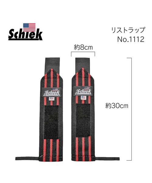 Schiek（シーク） Schiek Heavy Duty Wrist Wraps ヘビー デューティー