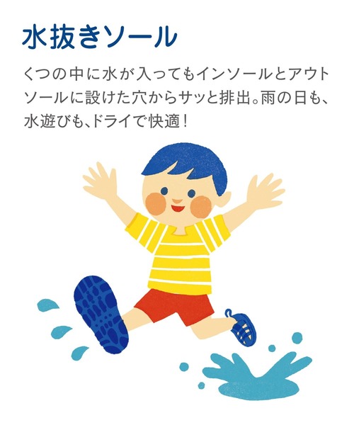 IFME サンダル 「IFME（イフミー）」別注配色サンダル（KIDS