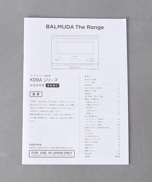 BALMUDA 「BALMUDA」THE RANGE 2 ステンレス : ZOZOTOWN Yahoo