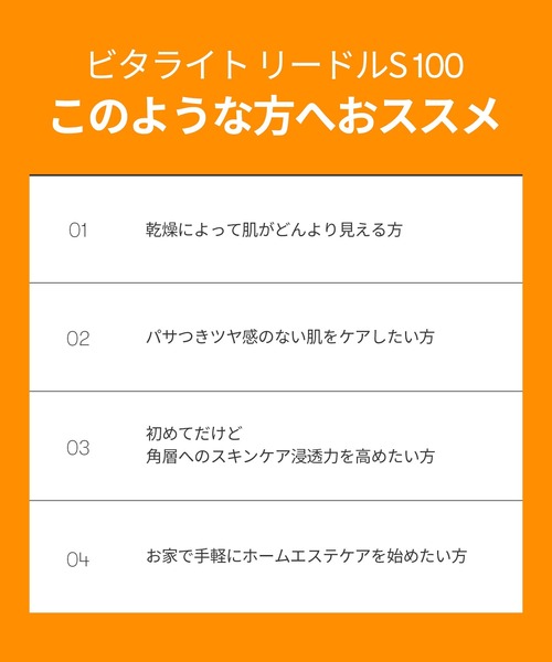 美容液 オイル クリーム ブイティー VT ビタライト リードルショット100 | VT | 17