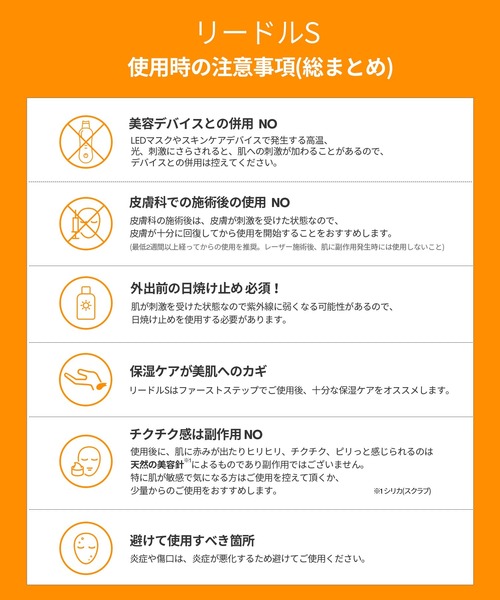 美容液 オイル クリーム ブイティー VT ビタライト リードルショット100 | VT | 19