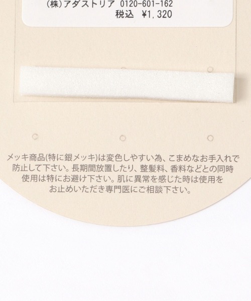 GLOBAL WORK（グローバルワーク） イヤリング MADE IN JAPAN/フラワー