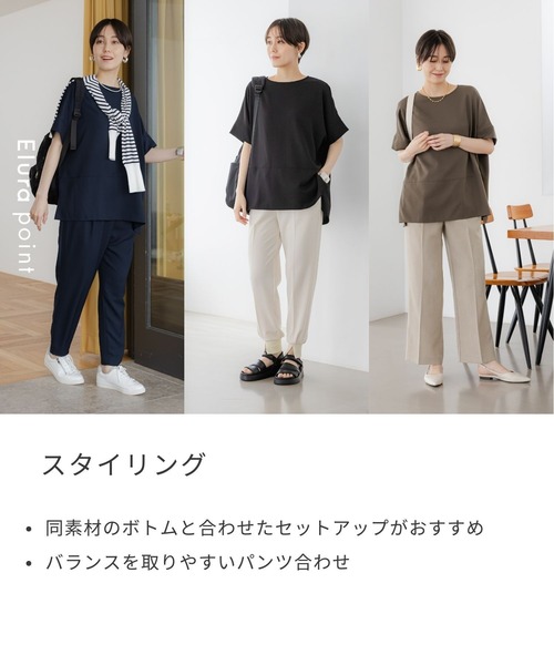 ブラウス シャツ サラサラリラクシーブラウス/576876 レディース Elura｜サラサラリラクシー2WAYブラウス/321526 | Rakuten