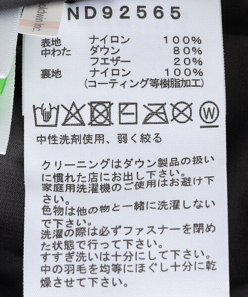 ノースフェイス ダウンジャケット ダウン メンズの画像