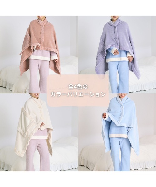 Francfranc（フランフラン） パジャマ ルームウェア リバーシブル