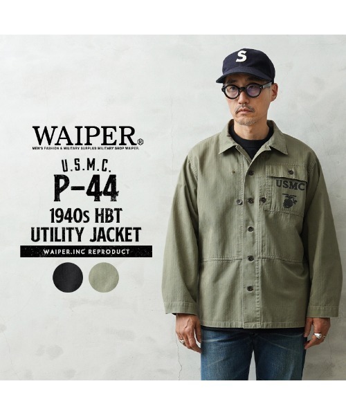 WAIPER.inc カバーオール 米軍 1940's U.S.M.C. P-44 HBT