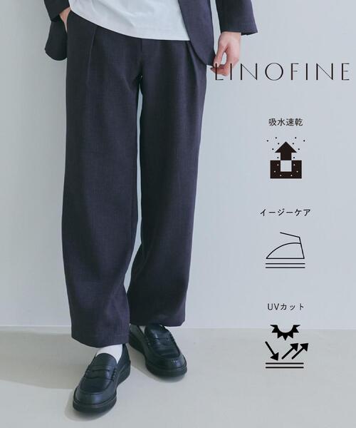 THE SHOP TK ワイドパンツ パンツ 「LINO FINE」リネンライク ワイド