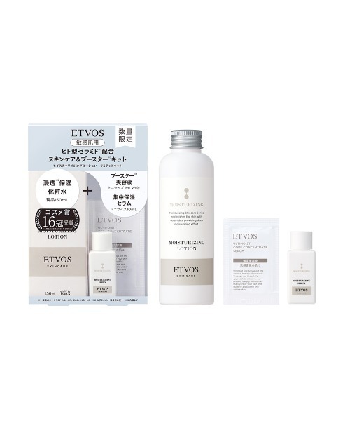 トゥヴェール スキンケアセット 薬用美白・ホワイトニング4点セット
