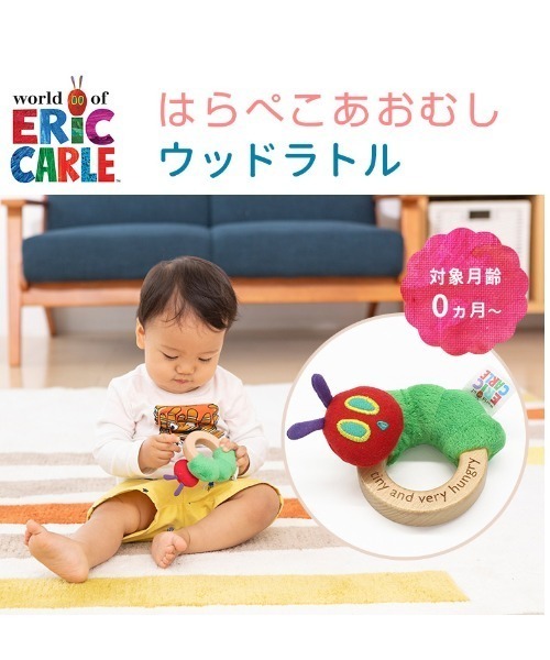 ベビー はらぺこあおむし ウッドラトル :48668339:ZOZOTOWN Yahoo!店 - 通販 - Yahoo!ショッピング ベビー はらぺこあおむし ウッドラトル :48668339:ZOZOTOWN Yahoo!店 - 通販 - Yahoo!ショッピング
