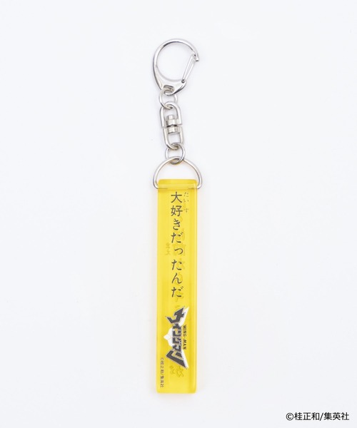 WEGO（ウィゴー） キーホルダー ∴WEGO/桂正和コラボホテル