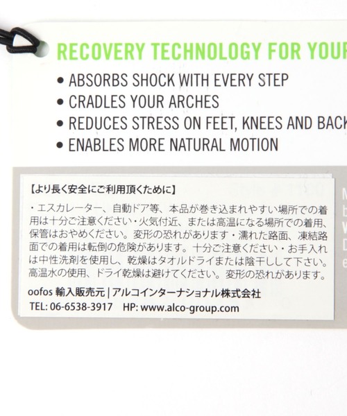 ウーフォス oofos スポーツサンダル リカバリーサンダル サンダル 「OOFOS（ウーフォス）」OOahh(ウーアー) メンズ | OOFOS | 17