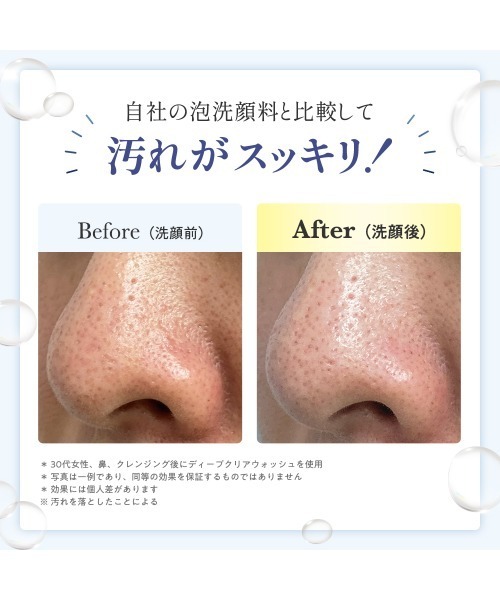 エステティックTBC 洗顔 ディープクリアウォッシュ_220g : ZOZOTOWN