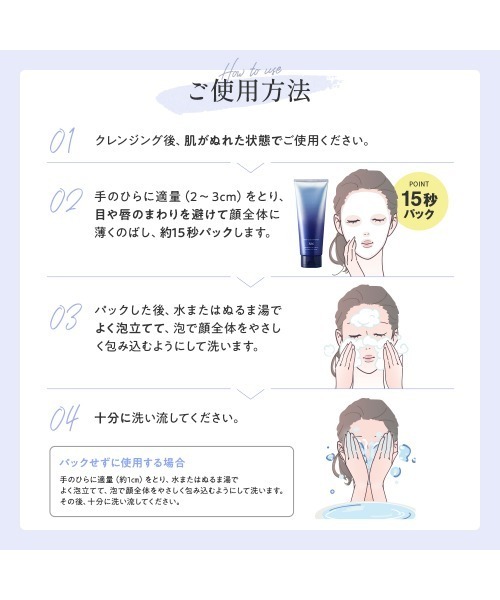 エステティックTBC 洗顔 ディープクリアウォッシュ_220g : ZOZOTOWN