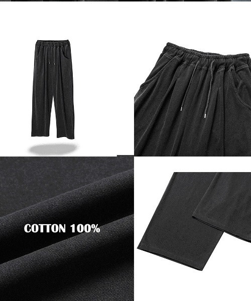 COSYHARU（コシハル） スウェットパンツ ジャージ ピグメントワイド