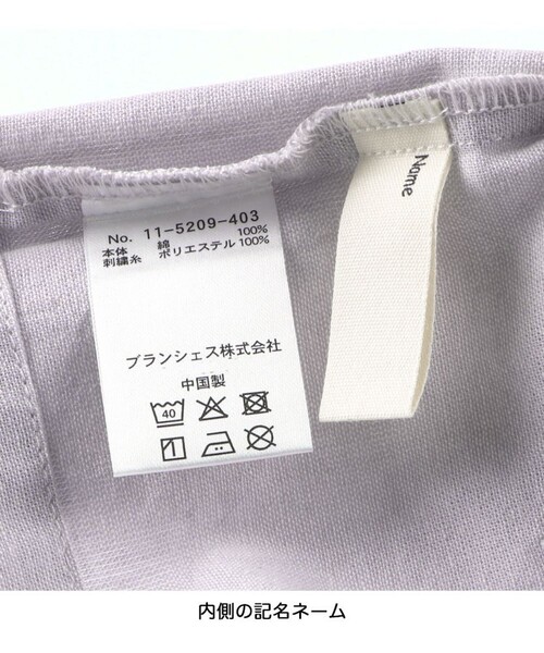 「branshes」 「KIDS」半袖シャツ 120 オフホワイト キッズ_画像8