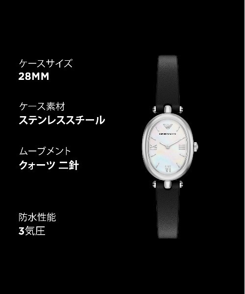 腕時計 エンポリオ・アルマーニ 腕時計 レディース アナログ レザー AR11778 レディースの画像
