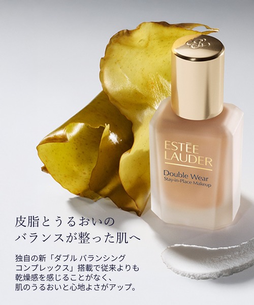 ESTEE LAUDER（エスティローダー） ファンデーション エスティ