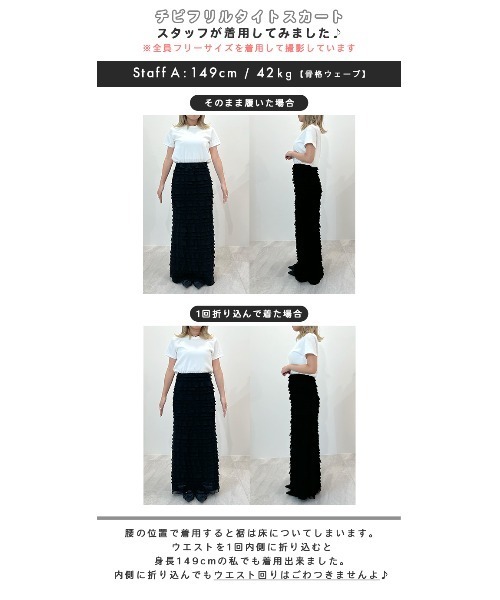 「Futier land」 フリルスカート FREE ホワイト レディース_画像2