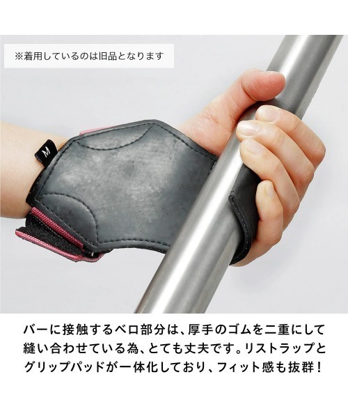 Schiek - Ultimate Grip シーク  アルティメイトグリップ 1900
