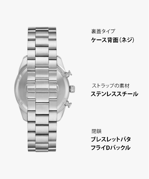 腕時計 エンポリオ・アルマーニ 腕時計 メンズ アナログ ステンレス AR11636 メンズの画像